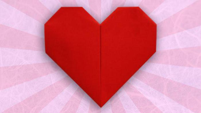 сердце из бумаги оригами 