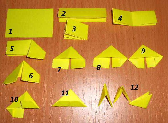 модуль оригами